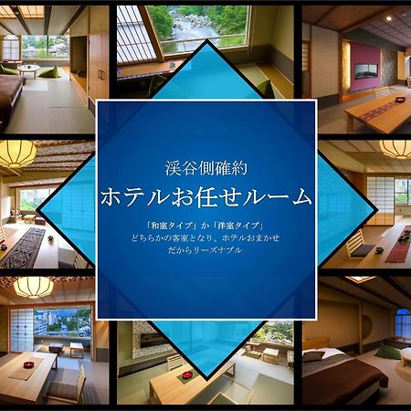 Kinugawa Plaza Hotel Nikko Dış mekan fotoğraf
