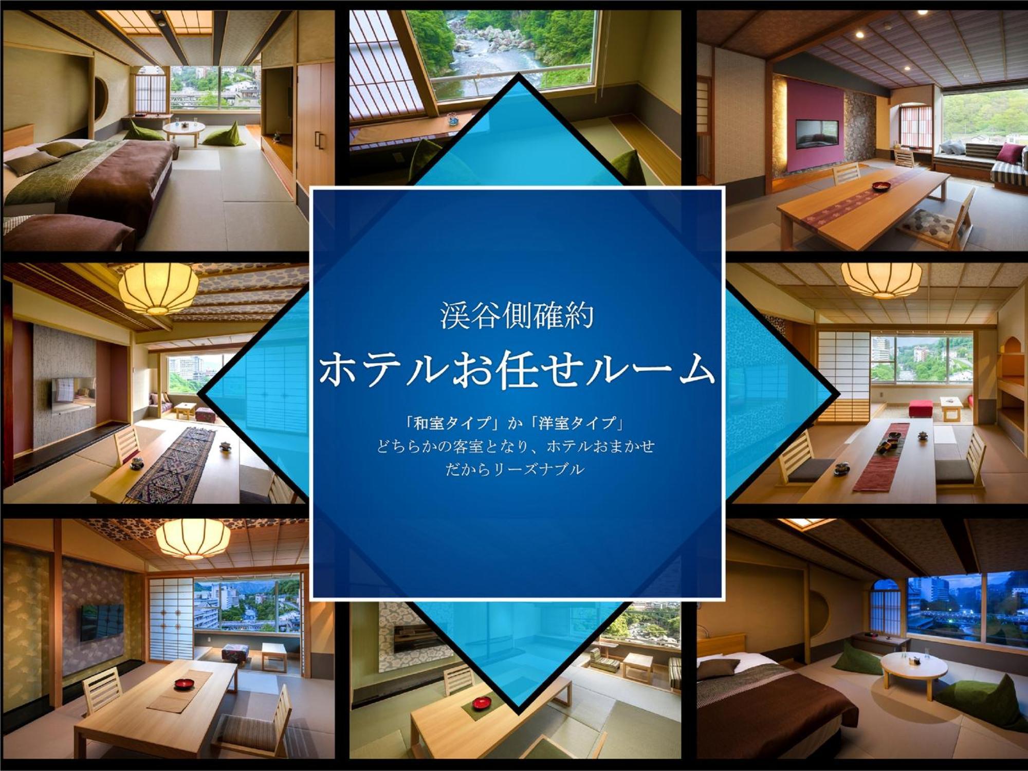 Kinugawa Plaza Hotel Nikko Dış mekan fotoğraf