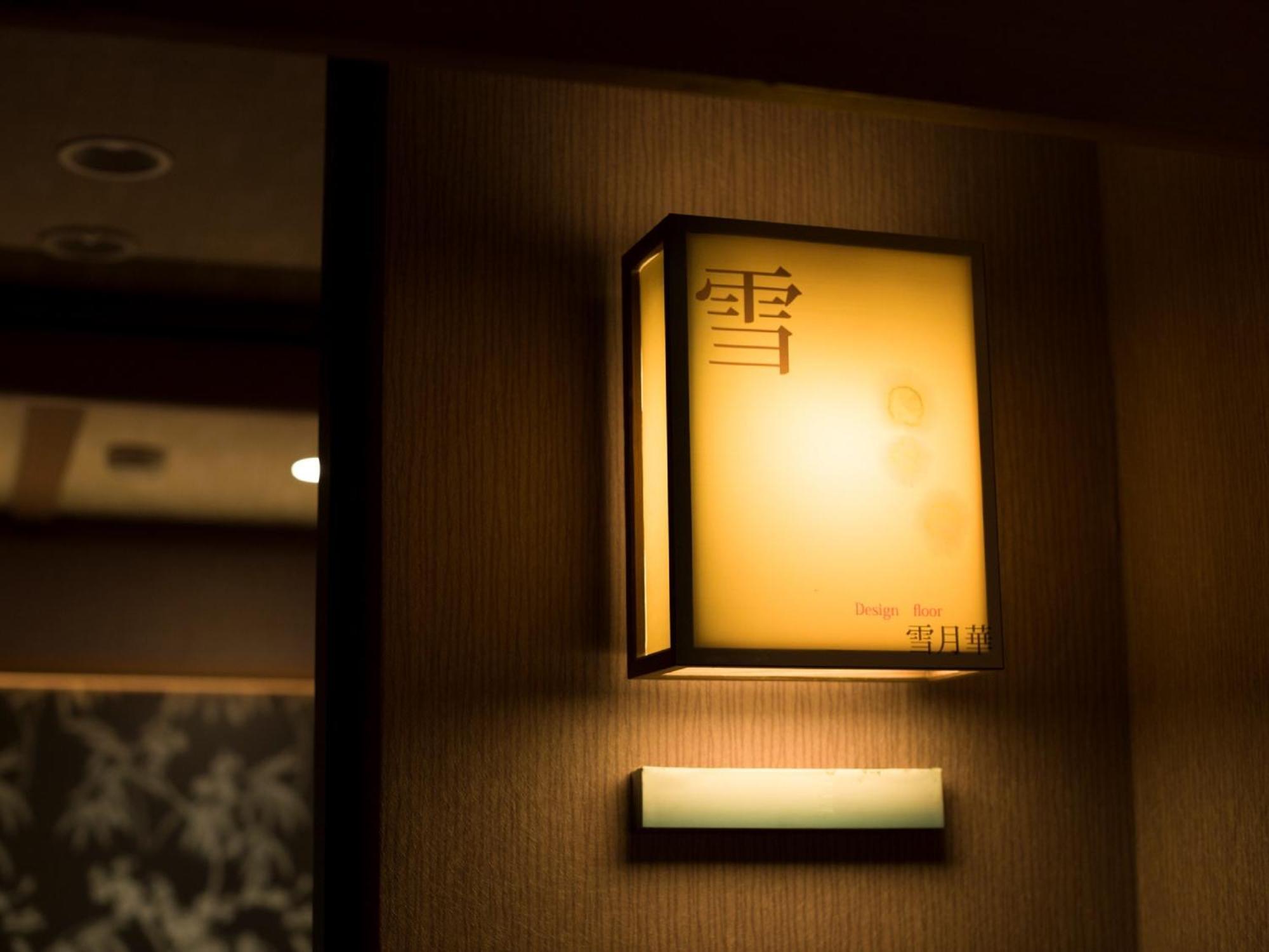 Kinugawa Plaza Hotel Nikko Oda fotoğraf